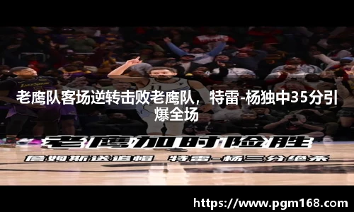 凯发一触即发