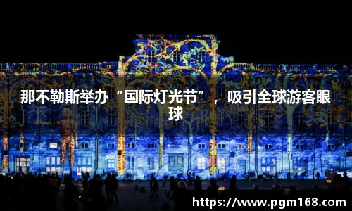凯发一触即发