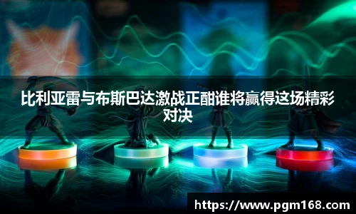 凯发一触即发