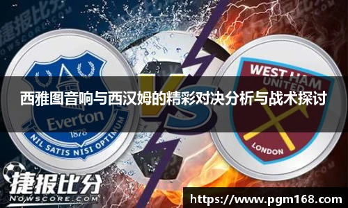 凯发一触即发
